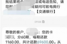 10年以前80万欠账顺利拿回